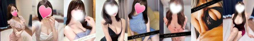 コルカロリ体験談