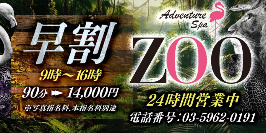 池袋ストリーム