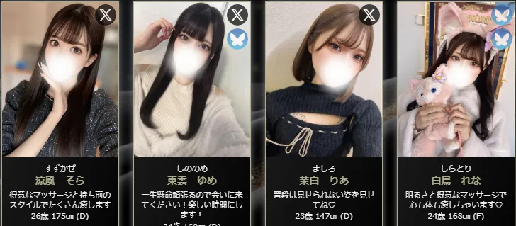 練馬ぽてち体験談