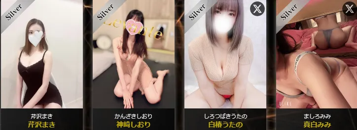 アロマレバンテ体験談