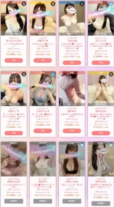 トキョプラ体験談