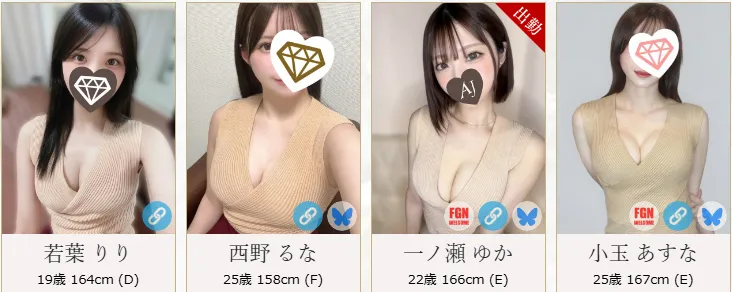 アロマジュエルズ体験談