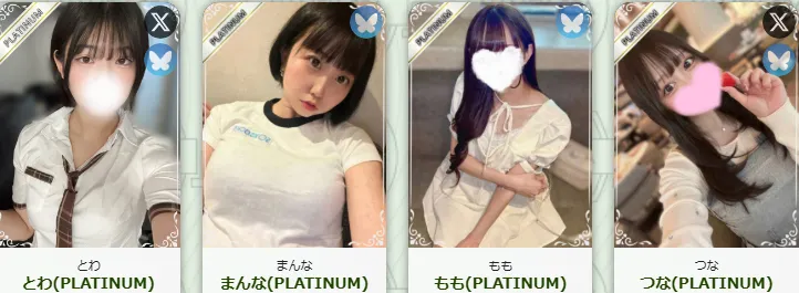 ナメックスパ体験談