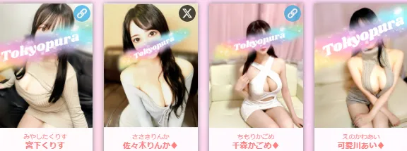 トキョプラ体験談