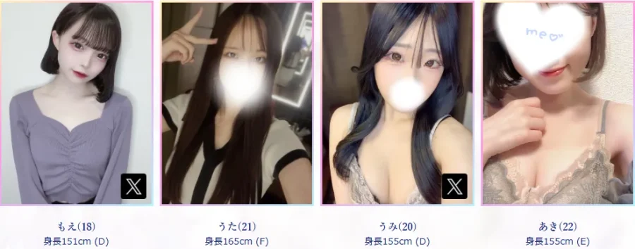 大宮ウィステリア体験談