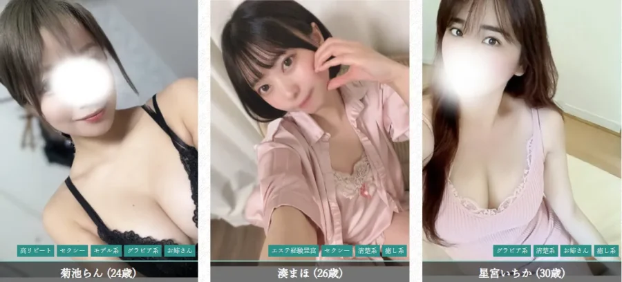 ANNA(アンナ) 体験談
