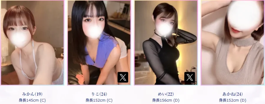 大宮ウィステリア体験談