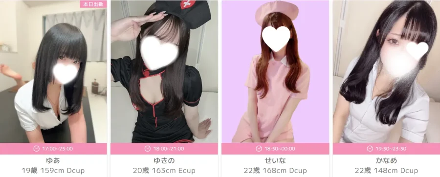高田馬場ナースクリニック体験談