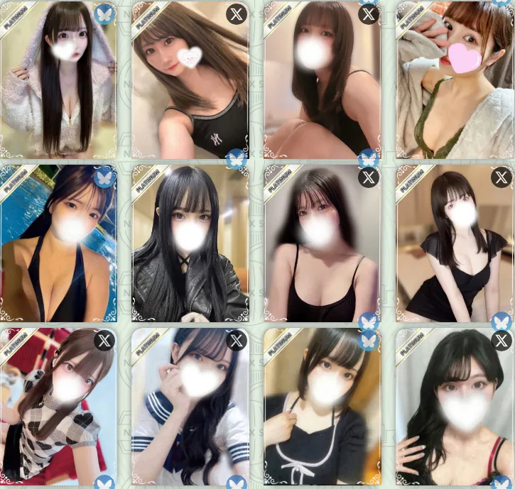 中野ナメックスパ体験談