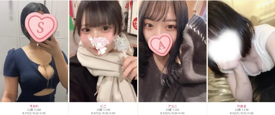 ラッキーキャット体験談