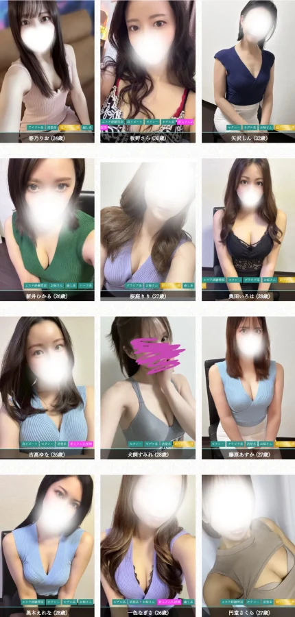 ANNA(アンナ) 体験談
