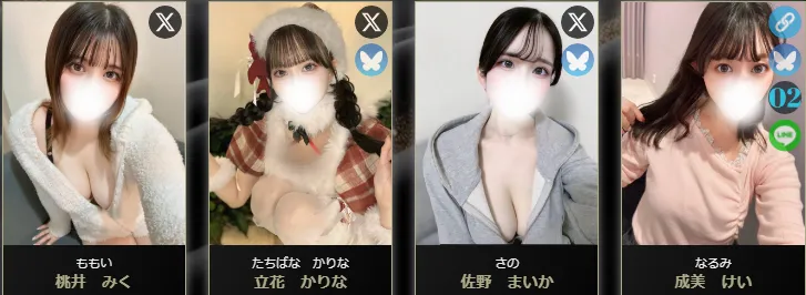 練馬ぽてち体験談