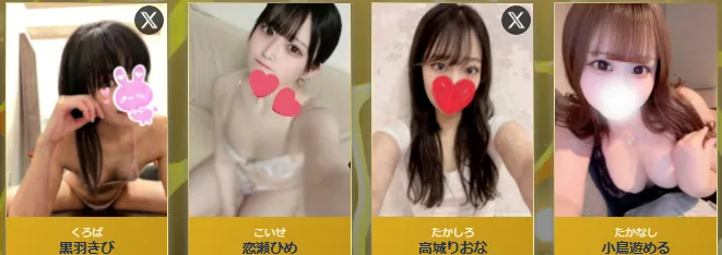 アロマジラフ体験談