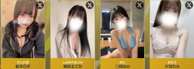 アロマジラフ体験談