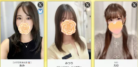 ユニスパ体験談